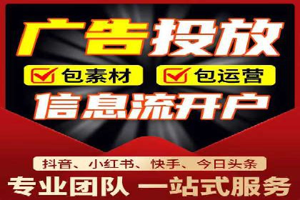 案例解读：信息流广告投放实战技巧