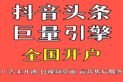 某企业SEM服务全流程解析及效果评估