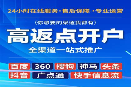 信息流广告代运营公司实战案例分析