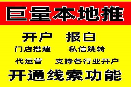 百度推广案例：精准广告投放策略解析